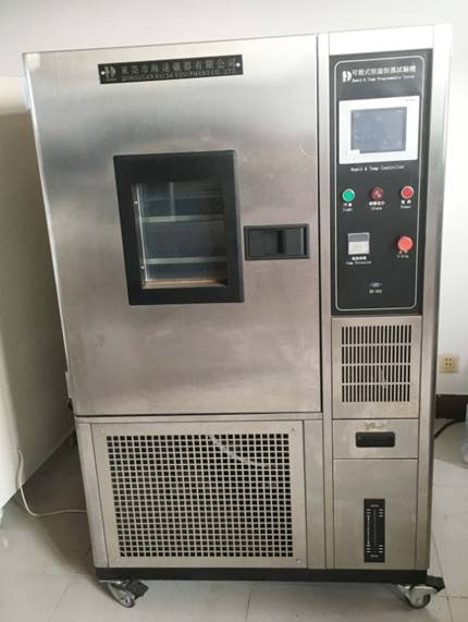 可程式恒温恒湿试验机
